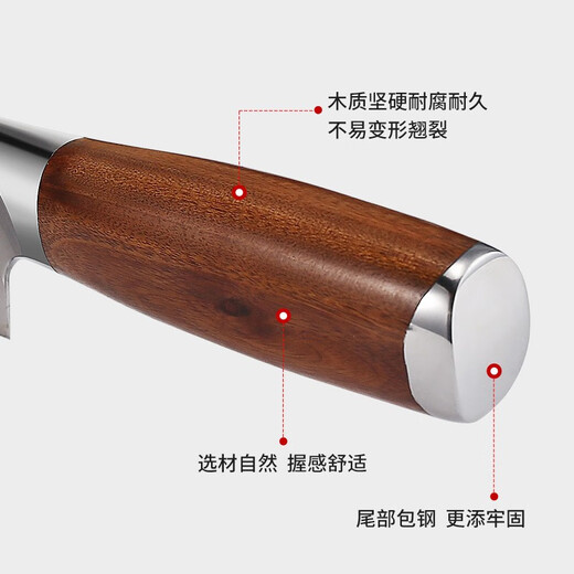 邓家刀 厨房多功能菜刀9铬18高硬度主厨刀水果刀多用小厨刀切肉刀三德刀 9铬18钼钒多用刀JCD-921D