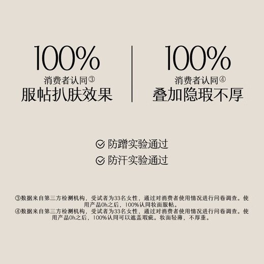 MARIE DALGAR Gu Zicheng highly recommends Seed Cushion Skin Locking Makeup Lasting Dry Skin Moisturizing Foundation W01 Mist