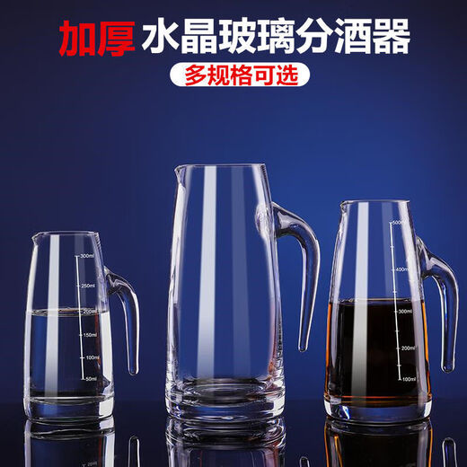 He Jiagong white wine dispenser thickened glass flask household small teapot foreign wine red wine decanter restaurant small wine glass seven-character pot 1000ml (with scale) 1000ml