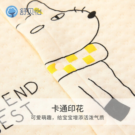 Shubei Yi baby clothes newborn jumpsuit pure cotton one-year-old baby crawling clothes autumn and winter full moon warm harem blue 73