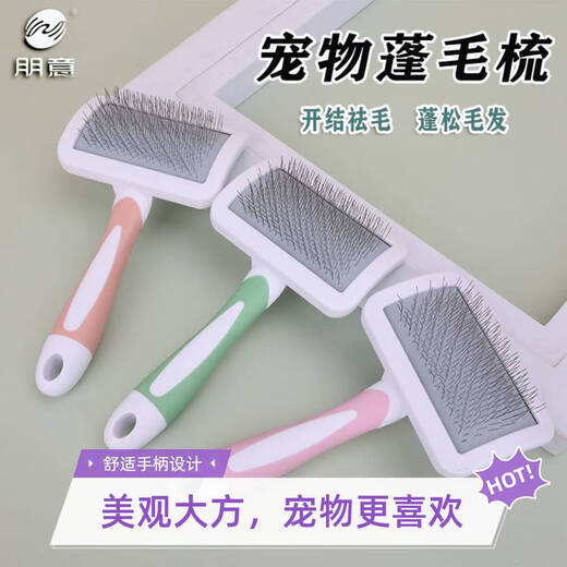Dog Comb, Dog Hair Cleaner, Cat Hair Removal Comb, Teddy Bichon Needle Comb, Removing Floating Hair and Knotting Brush, Cinnamon Orange, Fluffy Hair Removal, No Specifications