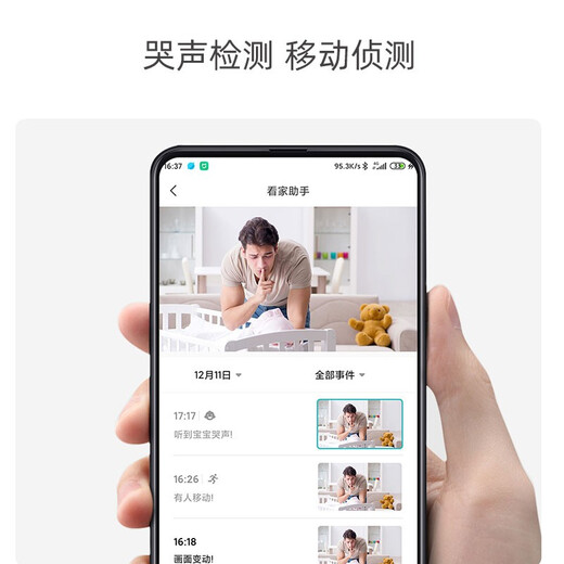 XIAO VV Smart Baby Monitor 2K Baby Monitoring Caregiver Smart AI Child Monitoring Remote Care Machine Cry Detection Baby Camera Supports Mijia APP Control