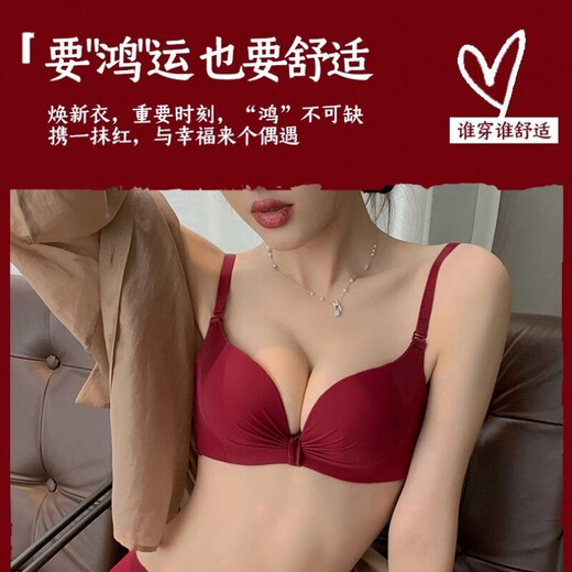 LHGV high-end original brand underwear women's wire-free bra set push-up bra animal year red horse year gift burgundy suit gift box 75A B