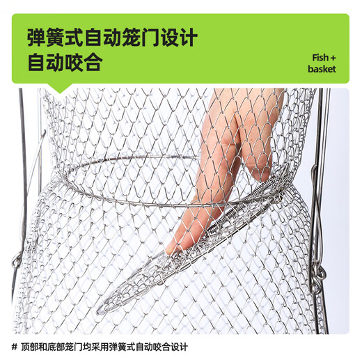 Fishing haha folding wire fish basket net bag fishing net fish metal stainless steel wire fish cage foldable 37cm 0.64m (304 stainless steel wire) with support