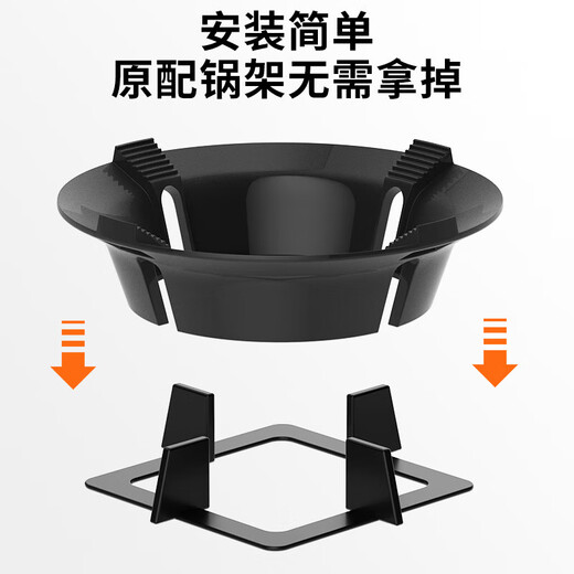 Beijing gas stove rack support gas stove anti-slip bracket stove windproof fire gathering energy-saving cover stove stove head thickened pot rack