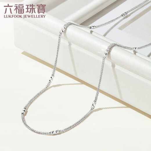 Lukfook Jewelry Platinum 950 Chopard Chain Platinum Necklace Women's Plain Chain Clavicle Chain Price Approximately 3.01g