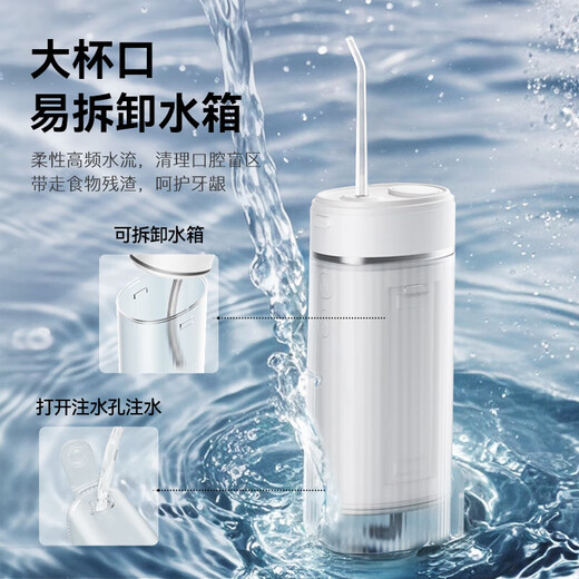 Sawang Germany dental rinser for orthodontics for teenagers to remove dental calculus. Compact and portable gum protector for orthodontics. Special oral freshener for teeth cleaning and dirt removal. Upgraded model. 2-speed mode + antibacterial water tank. Powerful cleaning. Clean in one flush.