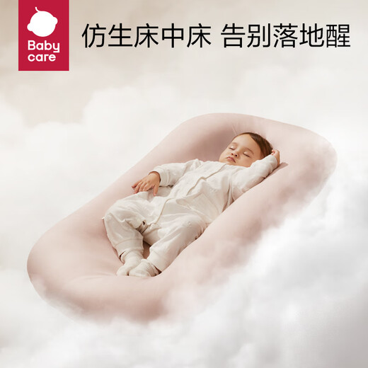 Babycare newborn bionic soothing bed in bed comfortable baby crib sleeping pad anti-jump portable sleeping bed Innsbrot stepped support suitable for 0-12