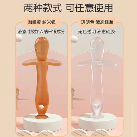 Dr. Ma's baby teether, molar stick, 4-6 months old baby teether, anti-eating hand artifact, 2 sticks of soothing teether