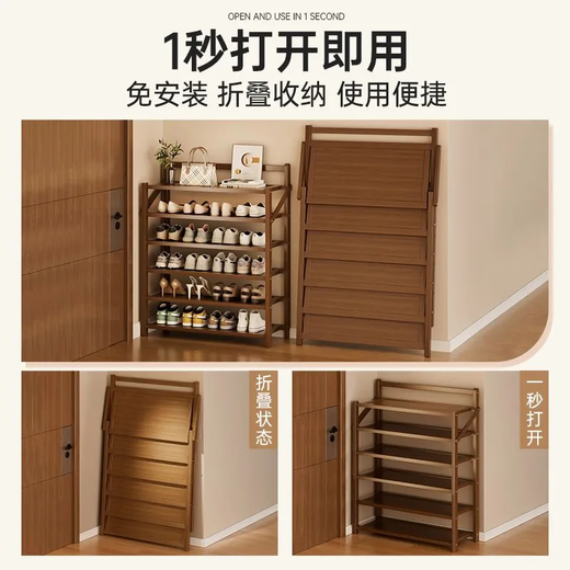 Zhushanxia Dormitory Shoe Rack Home Door Multi-layer Installation-free Shoe Cabinet Floor-standing Storage Rack Simple Storage Cabinet for Shoes in the Living Room No Installation Reinforcement Upgrade Camellia Color 4 Layers 50cm Long