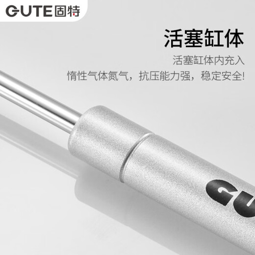 GUTE support rod, hydraulic gas support rod, cabinet top-flip door and bottom-flip door pneumatic spring telescopic rod 100N top-flip door gas support