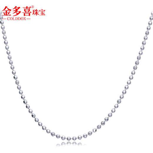 Jin Duoxi PT950 platinum necklace solid round beads Buddha beads neck ornaments extended sweater chain platinum clavicle chain for women, about 5.2-5.4 grams, 38+2 cm, width 1.5mm