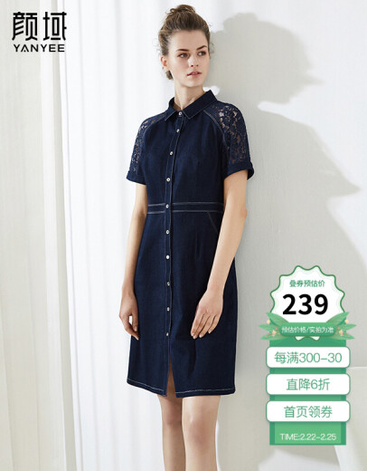 Yanyu brand women's spring and summer new style simple and fashionable waist slimming lapel denim loose dress 20S8214 dark blue XL/42