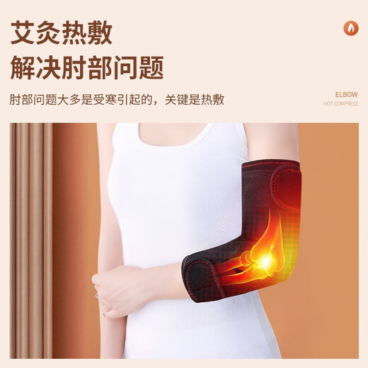 Jingyan Electric Heating Elbow Pads and Knee Pads Warming Heated Elbow Hot Compresses Arm Moxibustion Arm Pain Heating Arm Guards Knee Joint Physiotherapy Instrument Protective Cover Massager Free Rechargeable Elbow Pads + 2 Pieces of Moxa Velvet