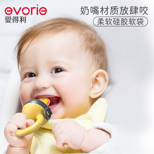 Aideli Baby Bite Fruit and Vegetable Bag Anti-Buck Teeth Oral Appetite Fruit Food Complementary Baby Juice Artifact Teether Orange + Spare Fruit Bag 1 Pack