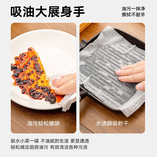 Huixun trapo perezoso desechable 150*2 levanta toalla de papel de cocina extraíble toalla colgante para platos