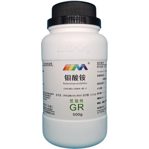 Karan tetrahydrate ammonium molybdate excellent grade pure GR500g13106-76-8 laboratory chemical reagent excellent grade pure GR500g GR500g spot
