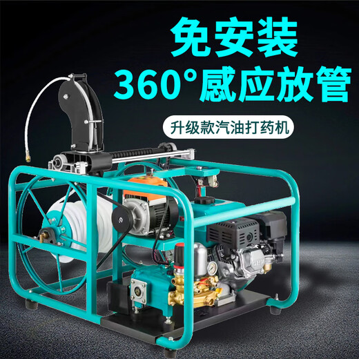 Agricultural fully automatic gasoline sprayer to collect tubes Remote control electric start high-voltage diesel orchard pesticide spraying magic tool Rirui stretcher-type gasoline engine (without retracting and releasing tubes) Bare machine without tubes