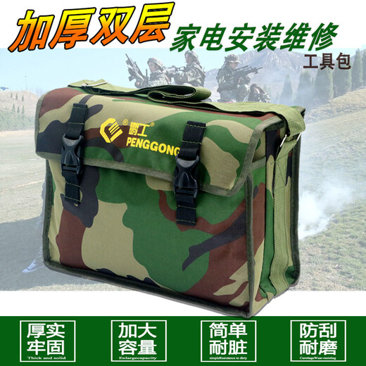 Camouflage tool bag single shoulder multi-functional repair bag Oxford cloth canvas electrician large hardware storage bag camouflage tool bag