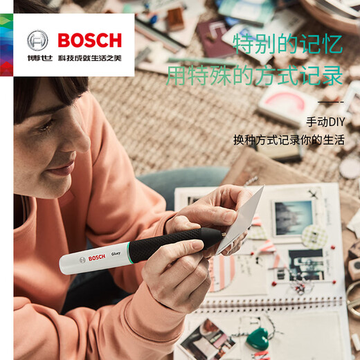 BOSCH glue stick multifunctional household DIY children's manual automatic glue gun wireless electric high viscosity glue pen white