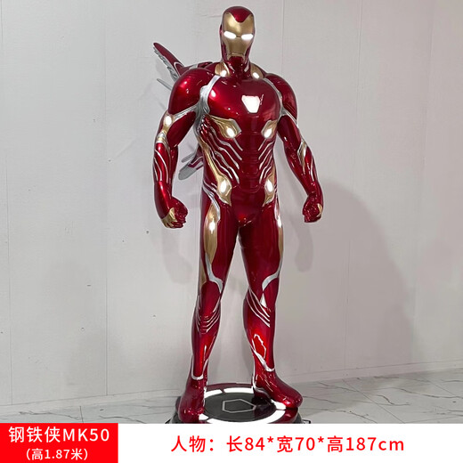 Juyanghui Iron Man large ornament MK50 luminous floor-standing sculpture model 1 1 club bar living room mk7 decoration (high quality Iron Man) MK50 (round base)