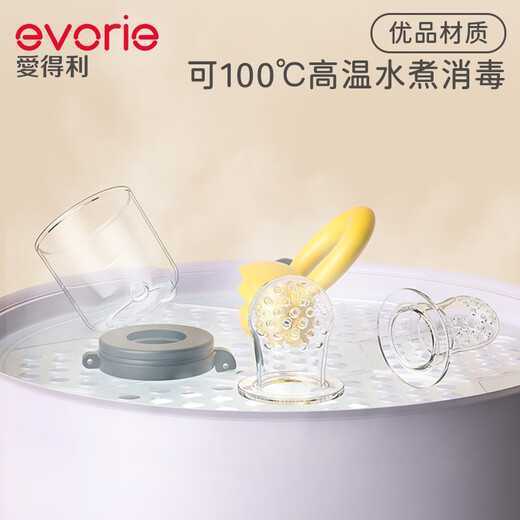 Aideli Baby Bite Fruit and Vegetable Bag Anti-Buck Teeth Oral Appetite Fruit Food Complementary Baby Juice Artifact Teether Orange + Spare Fruit Bag 1 Pack