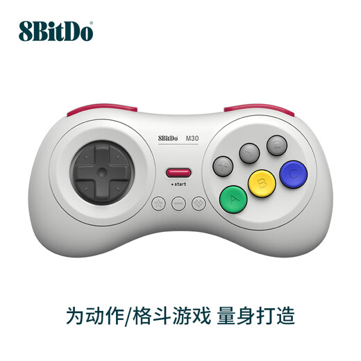 8BitDo M30 Game Controller Bluetooth Controller Wireless Fighting Mobile Phone PC Computer Switch Game Console Steam TV Doubles