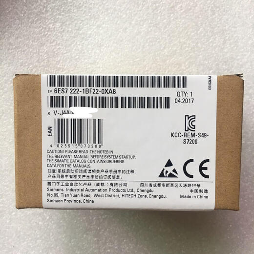 S7-200PLC Siemens 6ES7222 6ES7 222-1BF221HF22 6ES7 222-1HF22-0XA8