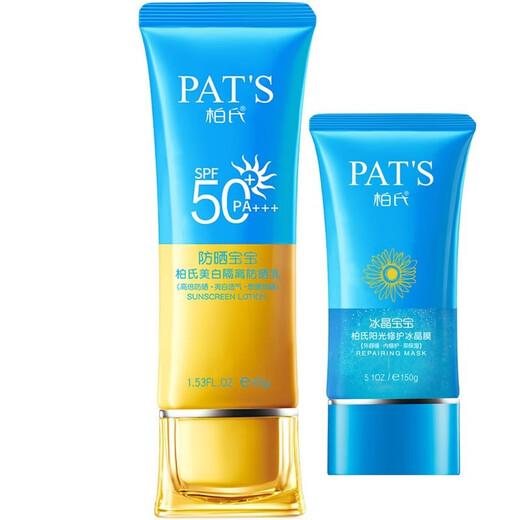 Bert's Isolation Sunscreen Cream 60g Green Yellow Bottle SPF40_PA++