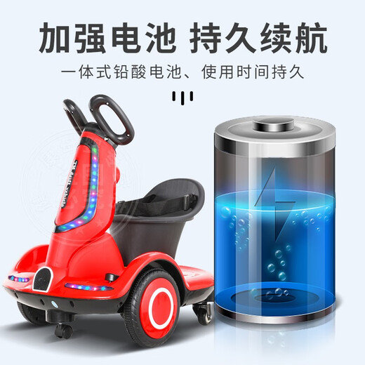 Yuyue Starry Sky Children's Electric Car Rotation Drift Balance Car 1-3-6 Years Old Baby Can Sit on Dual Drive with Music and Rotary Car White Dual Drive + Large Battery + Remote Control + Music and Lighting