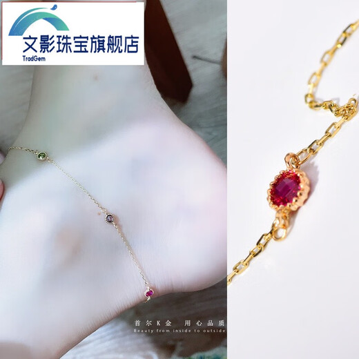 Wenyinghui Orchid k gold 14k gold gold popular anklet rice bead edge facet five-color zircon embellishment anklet Chinese Valentine's Day