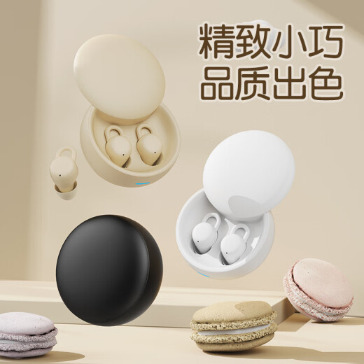 Yalanshi Bluetooth headset, sleep earplugs, zero-pressure airbag, zero-sense wearable, closed-loop noise reduction, environmentally friendly silicone, multi-scenario suitable for music, noise reduction, calls, games, sports, long battery life, flagship skin color [Bluetooth 5.3+HIFI sound quality]