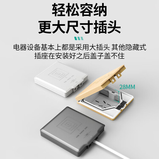 LSNUO waterproof socket bathroom socket waterproof box integrated five-hole socket embedded with waterproof protective cover multiple waterproof socket * five-hole white