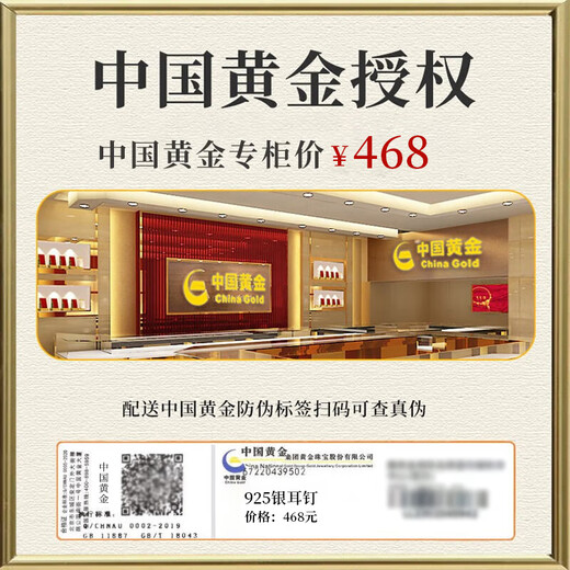 China Gold S925 Silver Blue Eucalyptus Encounter Bird Earrings for Women, High-end Elegant Earrings, Jewelry, Practical Birthday Gifts for Girlfriends, Rose Gift Box, Yagura Shipping* Same Day/Next Day Delivery