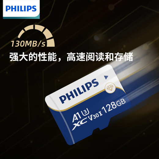 Philips (PHILIPS) 16GB TF (MicroSD) memory card A1 4K V30 U3 high-speed and durable driving recorder camera monitoring memory card reading speed 130MB/s