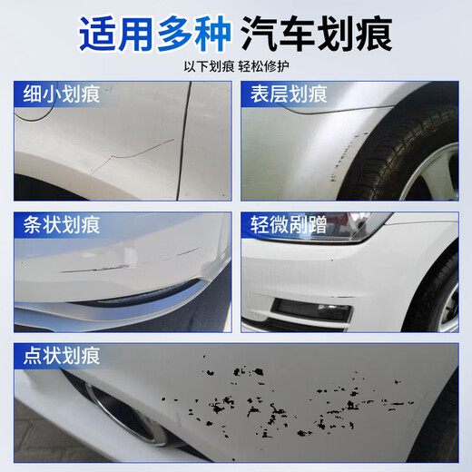 Pulu paint touch-up pen for car special black and white pearl white car paint scratch repair to remove scratch repair artifact paint pen