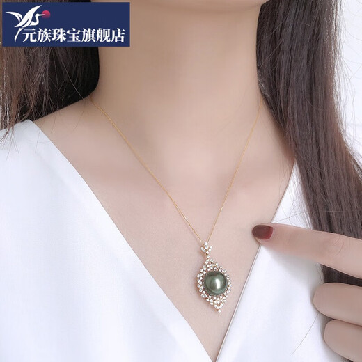 Yuan ethnic black and white gold pearls Tahitian black pearl pendant peacock green female 18k gold seawater pearl necklace jewelry for girls