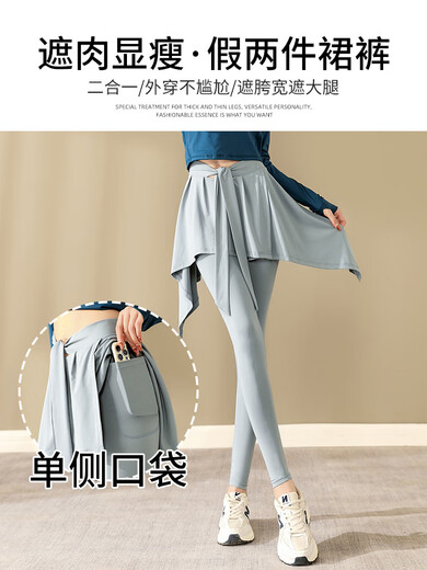 Aimengniao yoga clothing sports suit for women 2024 new gym running quick-drying clothing high-end Pilates badminton clothing suit/brick red + black L (refer to bust and waist for size selection)