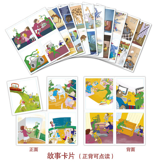 Lisheng Polaris graded picture book (fully matched with the new English curriculum standard, Level 2 and above) (customized version, 6 volumes of reading materials + 44 story cards + 1 MP3 disc for click reading)