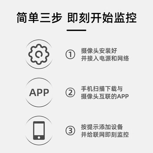 摄像头家用连手机远程360度无死角监控器无线wifi免插电高清夜视 黑色【全国远程】免插电免安装 256G内存卡【轻薄圆形】