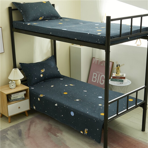DERENXIN bedding set complete set single student dormitory six-piece set bedding quilt mattress pillow complete set starry sky journey ML0.9m bed bedding six-piece set 3Jin [Jin equals 0.5 kg] quilt