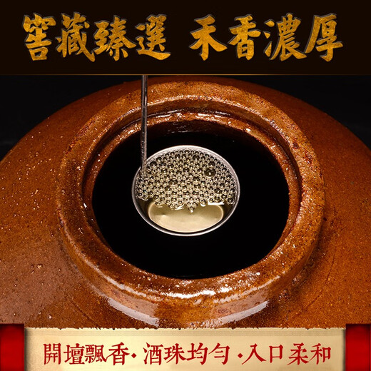 Dakefeng 50% Baijiu Jar-packed Gaohe-flavored wine Puree wine Rice-flavored liquor Cellar wine Authentic Meizhou Bachi Farmhouse Rice Wine 10-30Jin Jin is equal to 0.5kg 30Jin Jin is equal to 0.5kg Gaohejiu
