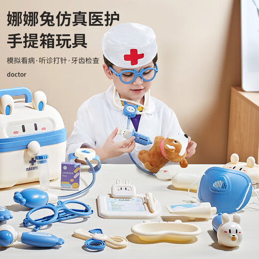皇恩儿童过家家医生玩具套装小女孩听诊器医疗箱护士角色扮演打针宝宝 蓝【升级版】娜娜兔医生玩具 套餐均送吊瓶