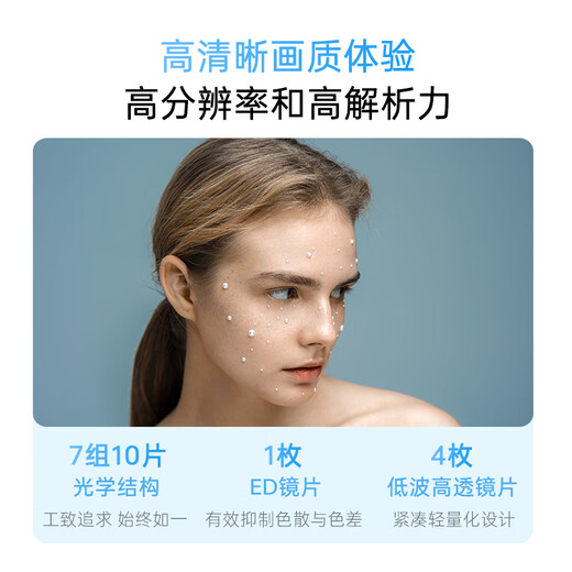 Viltrox 85mm F1.8 second generation Sony port full-frame autofocus lens is suitable for FE mount A7M4/M3 mirrorless cameras medium telephoto large aperture portrait fixed focus lens AF 85mm F1.8 II FE (Sony port) official standard