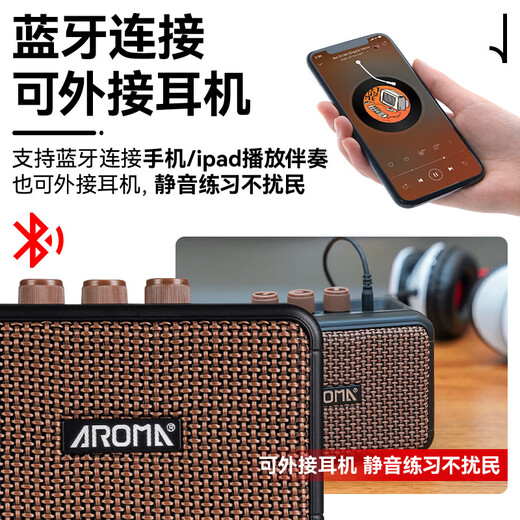 AROMA AG-04 Electric Guitar Speaker Bluetooth Outdoor Playing and Singing Special Mini Speaker Portable Rechargeable AG-04 Electric Guitar Speaker + Gift