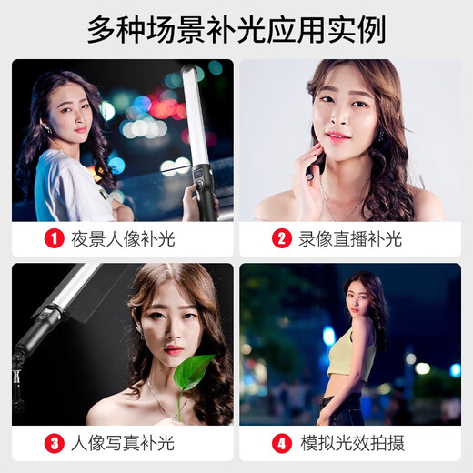 Godox fill light LC500/LC1000 stick light handheld fill light fill light stick outdoor food shooting photography portable adjustable color temperature portrait beauty light fill light handheld portable stick light LC500 dual color temperature version, only yellow and white light standard