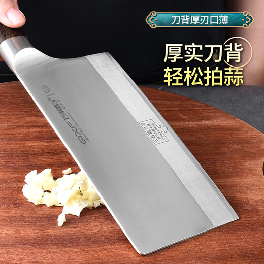 SMARTWIFE Household Kitchen Knife Kitchen Stainless Steel Chopping Knife Chef's Knife Meat Slicing Knife V Gold Series Lingfeng Slicing Knife