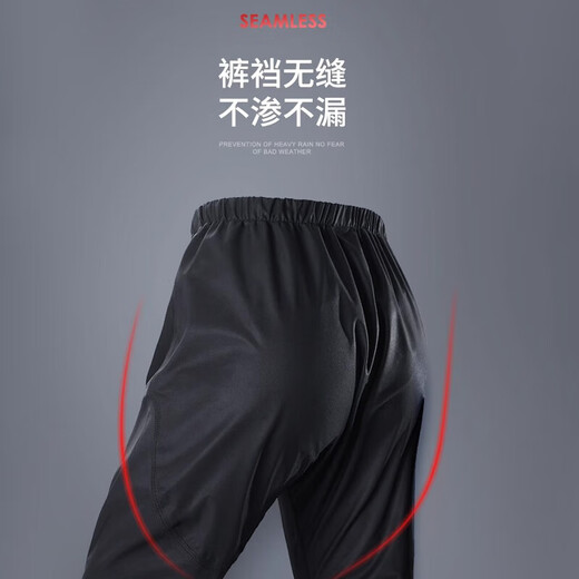 Beimei raincoat and rain pants set electric car takeout special rider motorcycle adult split men's and women's cycling clothing poncho