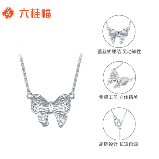 Liuguifu Jewelry Platinum Necklace Women's PT950 Bow Pendant Platinum Clavicle Chain Birthday Gift for Girlfriend 3.80g