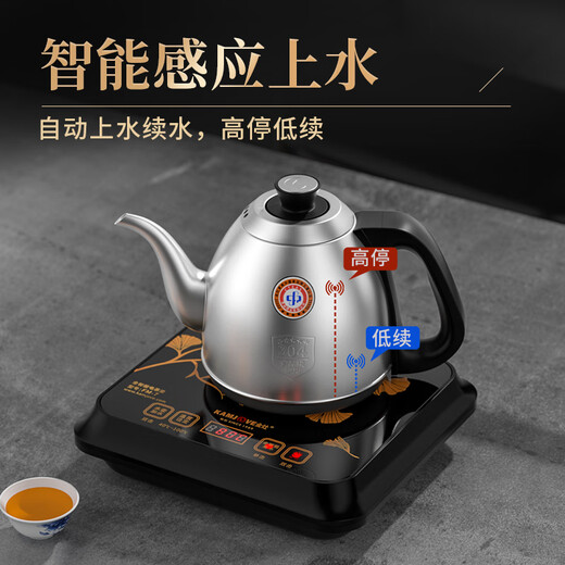 KAMJOVE automatic kettle, teapot, electric kettle, automatic water supply, electric tea stove, constant temperature hot water kettle, tea set, flower teapot FM-7